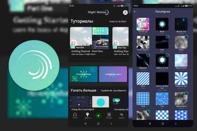 Alight Motion Pro Mod No Watermark Download Terbaru Gratis