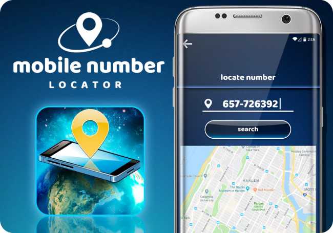 Mobile Number Locator