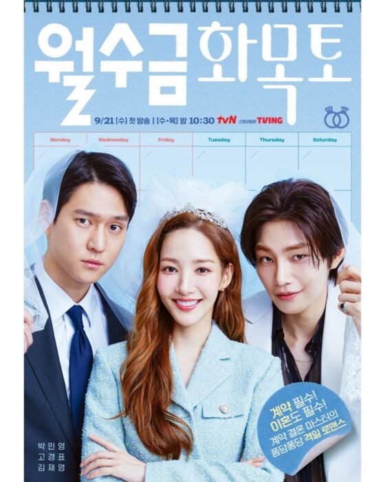 Tutorial Nonton Drakor Love In Contract Sub Indo