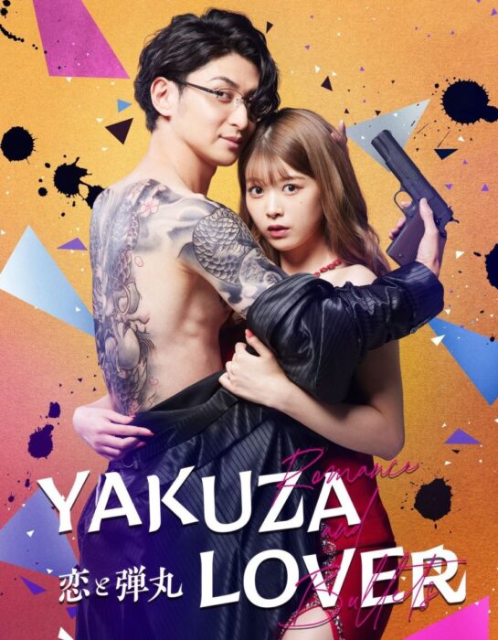 Link Nonton Drama Yakuza Lover Sub Indo Full Episode